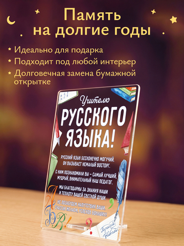 Открытка 