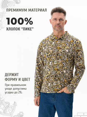 Поло с длинным рукавом «Чемпион!» мужское