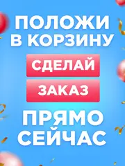 Часы наручные