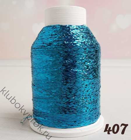 HIMALAYA GLITTER PX-407, Голубой