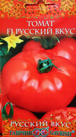Семена Томат Русский вкусный F1, высота 80 см, масса 280 гр, цв 0,1 гр