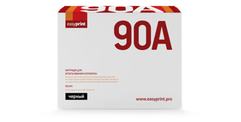 Лазерный картридж Easyprint LH-90A