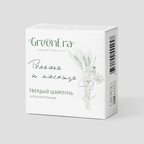 Твердый шампунь Ромашка и Пшеница гипоаллергенный | Green Era