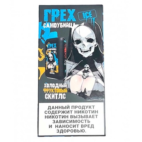 Грех & Самоубийца Ice 30000 - Холодный фруктовый Скитлс