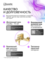 Смеситель Lemark Онегин Onegin LMF-8522B-BRG для ванны