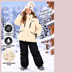 Костюм 