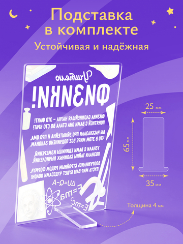 Открытка 