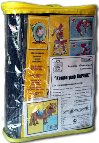 Коврограф Ларчик