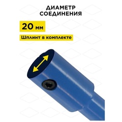 Шнек для льда DDE (однозаходный, ф 150 мм, L 800 мм, посадка на вал 20 мм) (SiceA-150/800)