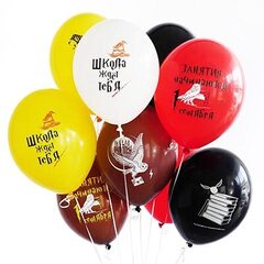 Шар с рисунком Школа ждет тебя!