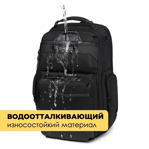 Картинка рюкзак городской Ozuko 9770S Black - 5