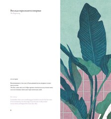 Прикосновения любви. Иллюстрации Zipcy