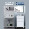 Aquanet 348176 Тумба с раковиной Слим 50 напольная 2 ящ. цв.белый сатин (348176)
