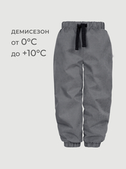 Брюки демисезонные на флисе Mjölk Асфальт