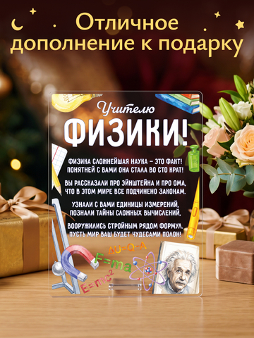 Открытка 