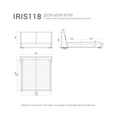 Кровать IRIS 118 с подъемным механизмом