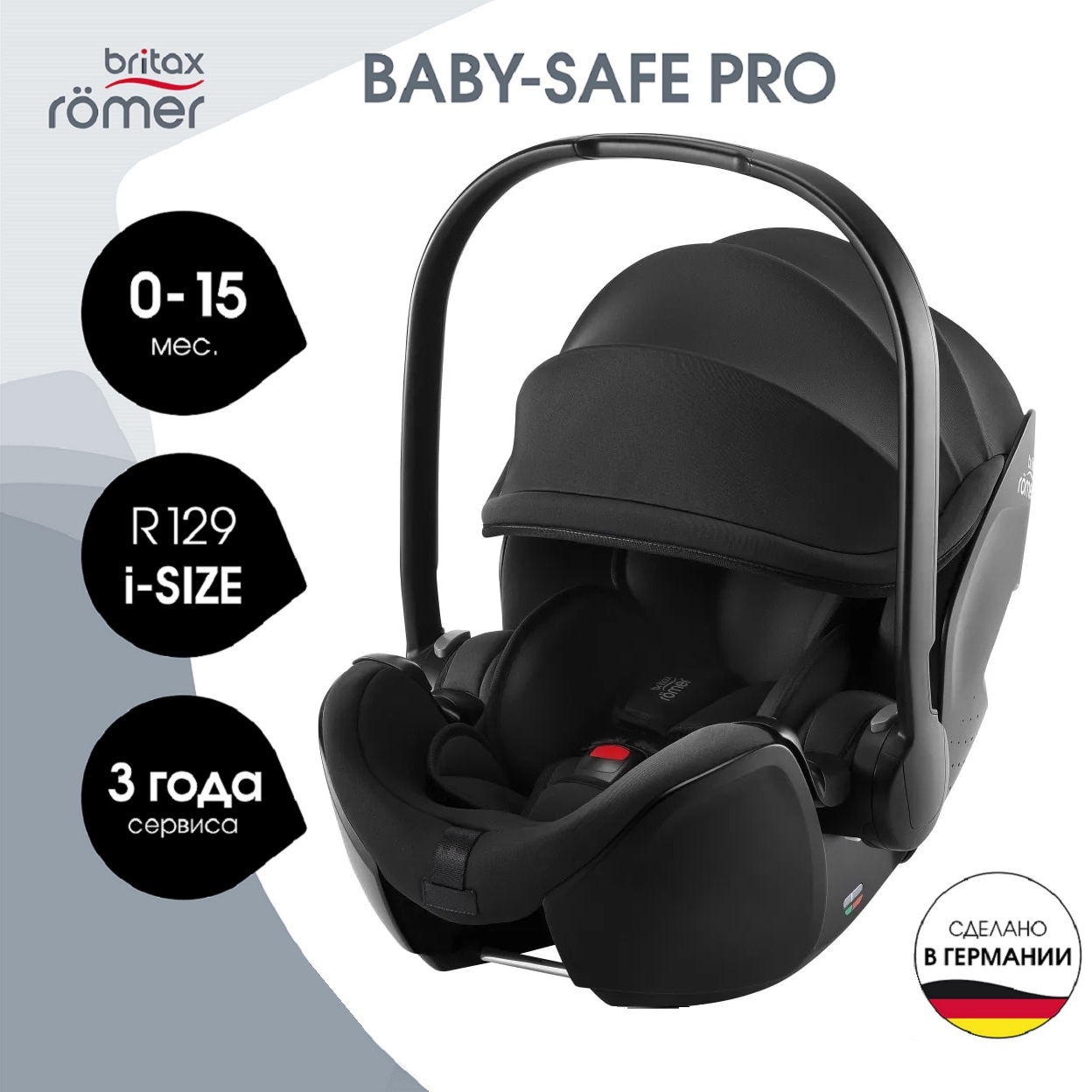 Комплект 3в1 коляска Britax Roemer SMILE 5Z Space Black + автокресло BABY-SAFE PRO Deep Black