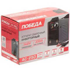 Сварочный аппарат инверт, Победа, АС 250, 230 А, электрод