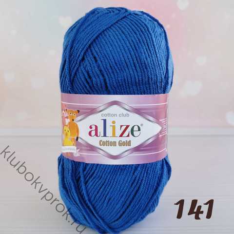 ALIZE COTTON GOLD 141, Василек