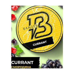 Banger 25гр. Currant (Смородина) (М)