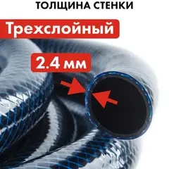 Шланг для воды садовый QUATTRO ELEMENTI Acquamarina 3/4