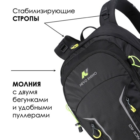 Картинка рюкзак туристический Nevo Rhino 9033-nw Black - 12