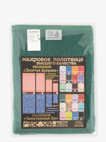 Полотенце махровое с объёмным жаккардовым рисунком «Таинственный Лес» зелёного цвета (50х100) – Распродажа