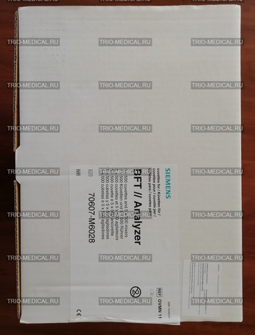 Кюветы для анализатора BFT II, 5х500 шт + мешалки 5х500шт-Siemens Healthcare Diagnostics Products Gmbh, Германия (OVMN11)