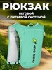 Картинка рюкзак беговой Nevo Rhino 9279 Light Green - 1