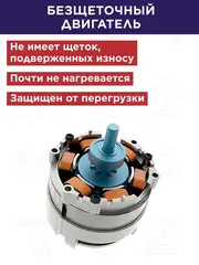 Дрель аккумуляторная безударная ПУЛЬСАР ДА 18-45Б (18В, 45Hm, Li-on, BL-мотор, 2,0 Ah, 2 акк., кейс) 916-974
