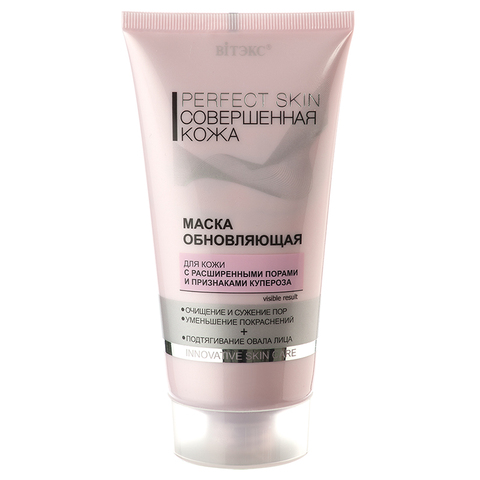 Perfect Skin Маска обновляющая 150мл