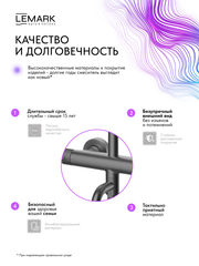 Смеситель Lemark Карелия Karelia LMF-2026S-GM для ванны и душа с регулируемой высотой штанги и лейкой верхнего душа «Тропический дождь»