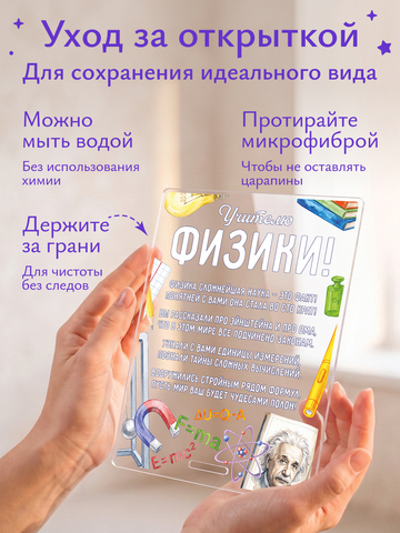 Открытка 