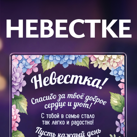 Открытка 