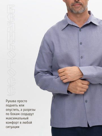 Классическая рубашка лавандового цвета