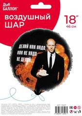 Шар К 18