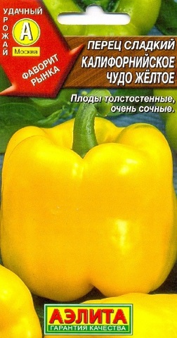 Семена Перец Калифорнийское Чудо Желтое