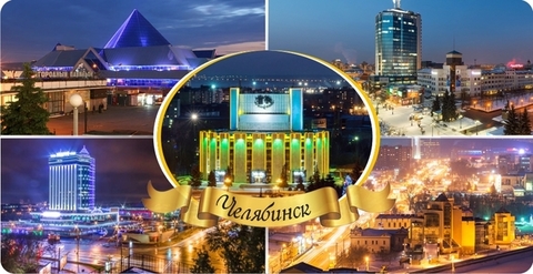Урал Сувенир - Челябинск кружка керамика 300 мл №0062