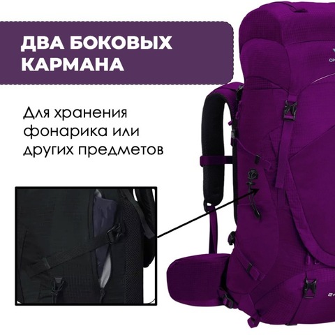 Картинка рюкзак туристический Nevo Rhino 8929-NW Purple - 6