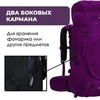 Картинка рюкзак туристический Nevo Rhino 8929-NW Purple - 6