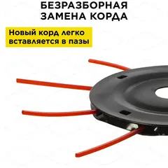 Головка триммерная DDE Wind 12 безразборная смена корда (крепление под гайку диска, 2
