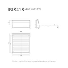 Кровать IRIS 418