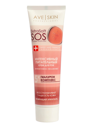 AVE SKIN E143-202 Крем для рук  Интенсивный Питательный, 100г — фото 3