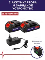 Дрель аккумуляторная безударная ПУЛЬСАР ДА 18-45Б (18В, 45Hm, Li-on, BL-мотор, 2,0 Ah, 2 акк., кейс) 916-974