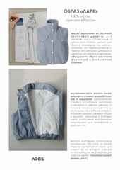 ЖИЛЕТ 