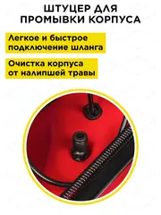 Газонокосилка бензиновая DDE LM 51-60 DB ( 