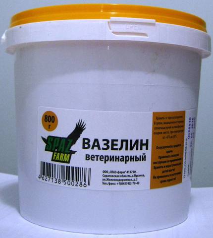 Вазелин ветеринарный 800г