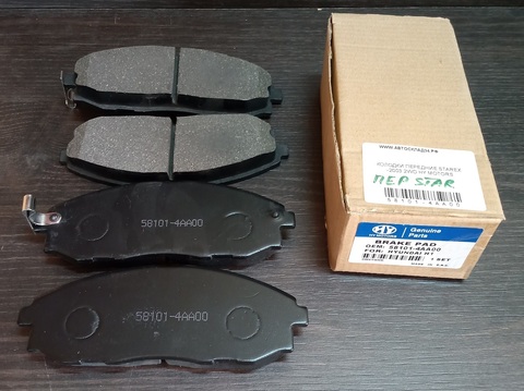 КОЛОДКИ ПЕРЕДНИЕ STAREX -2003 2WD HY MOTORS