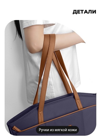 Картинка сумка городская Bange BG-6803 Beige - 9