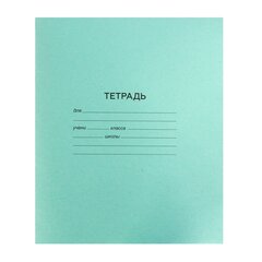 
          Тетрадь школьная 24л., линия, Alingar, скрепка, офсет